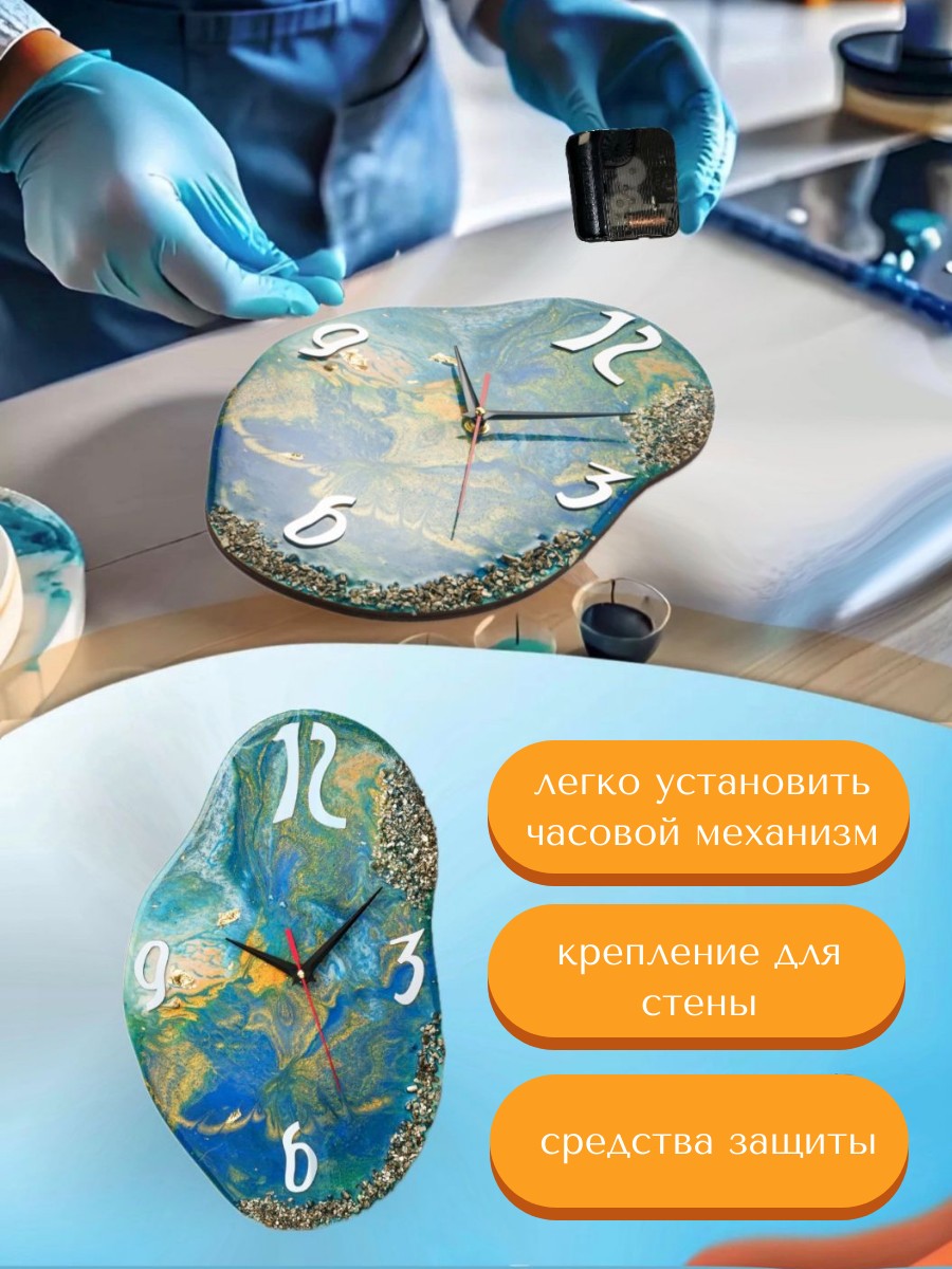 Набор для рисования Master IQ2 Жеода творчество эпоксидной смолой - фото 5