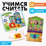 Игрушка Sima-Land сортер Умный городок