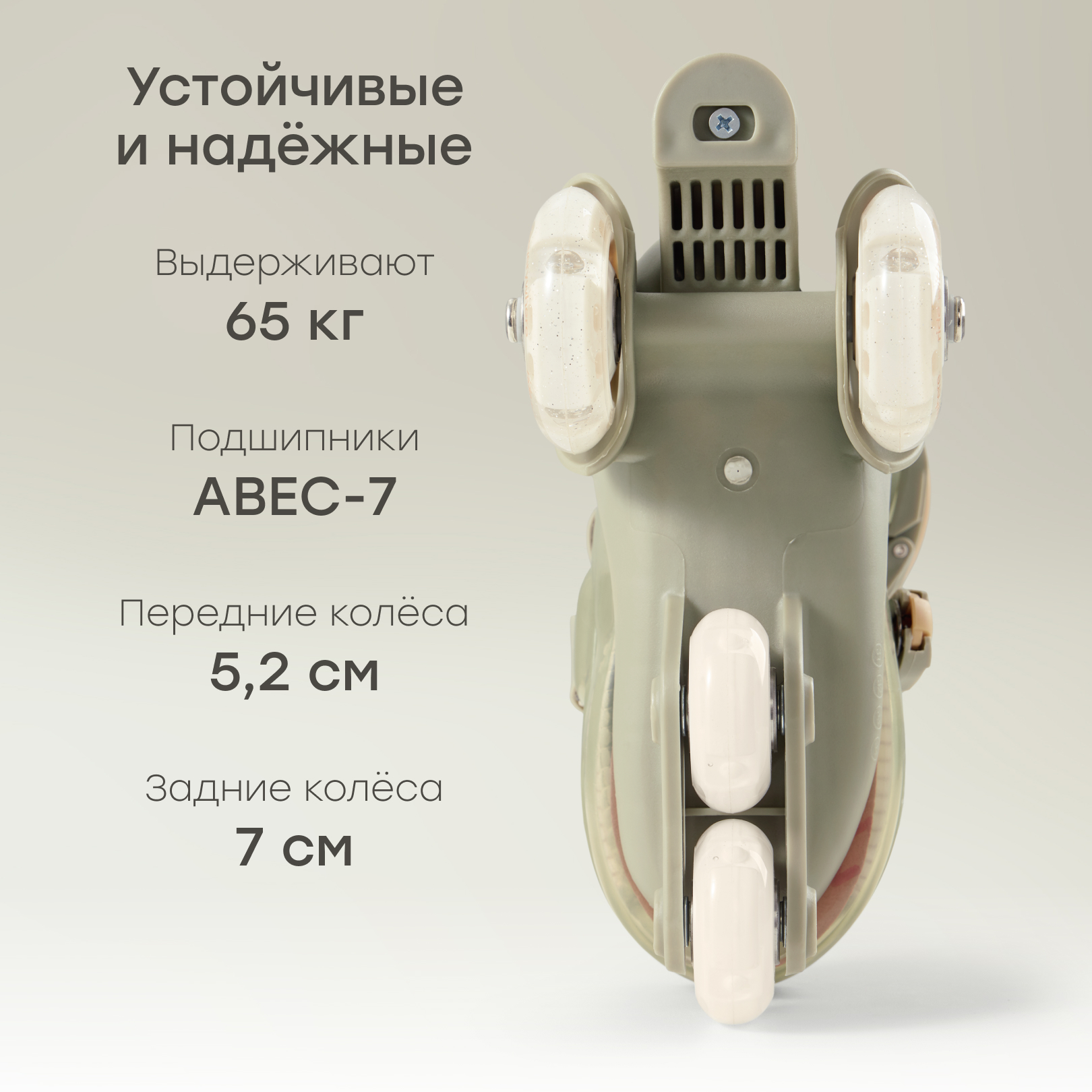 Роликовые коньки Happy Baby M 30-33 - фото 4