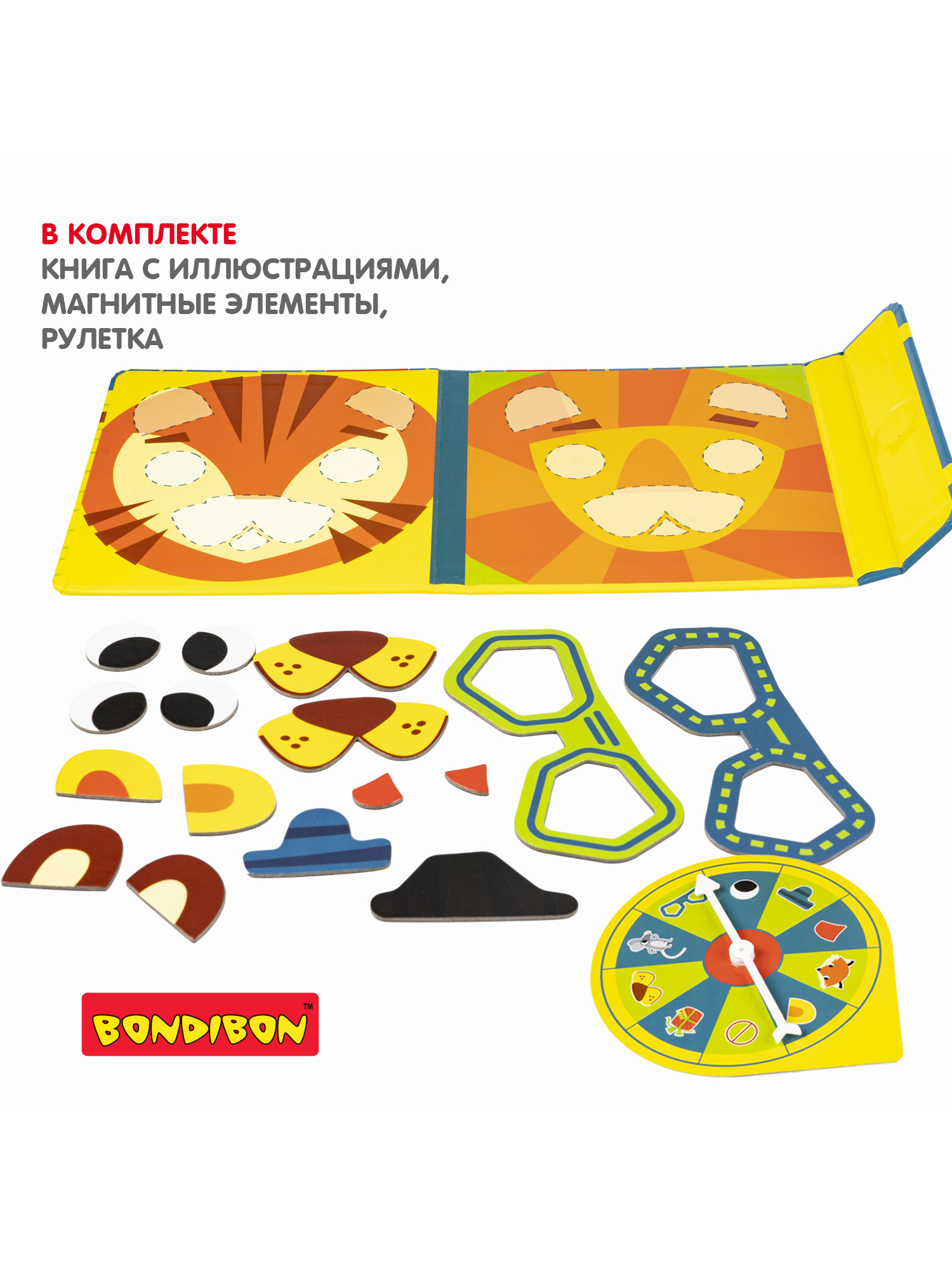 Магнитная мозаика Bondibon - фото 6