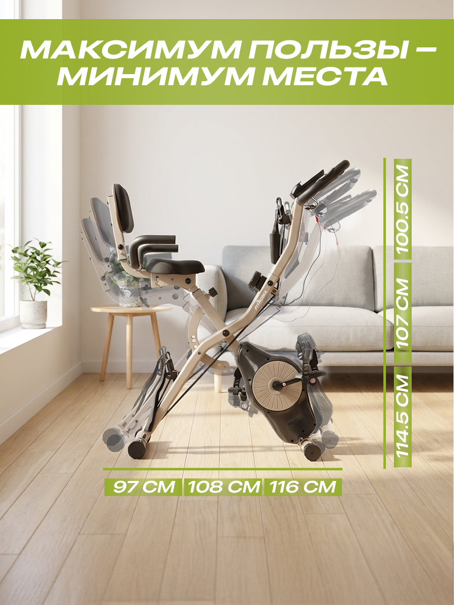 Велотренажер Fitronix heron X 3.0 - фото 4