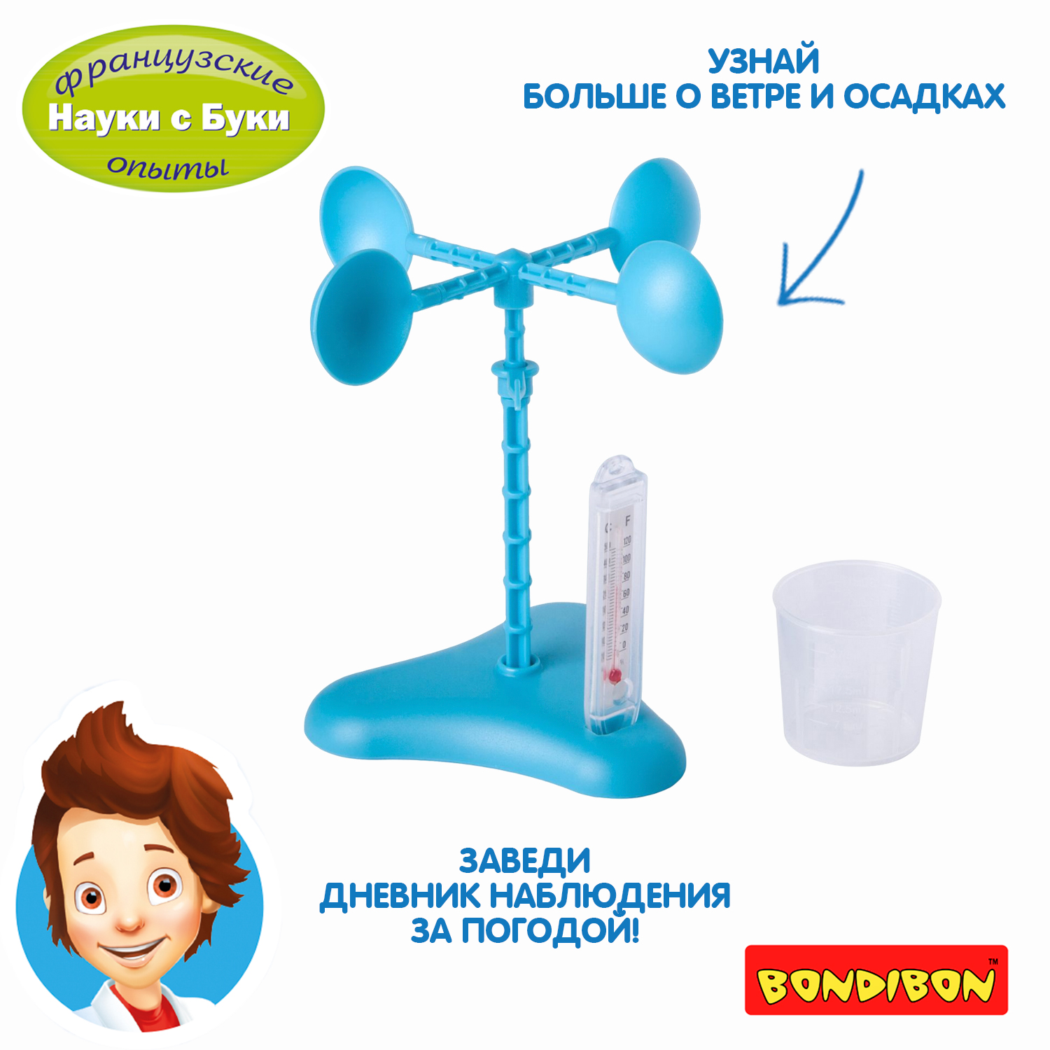 Набор для опытов Bondibon - фото 6