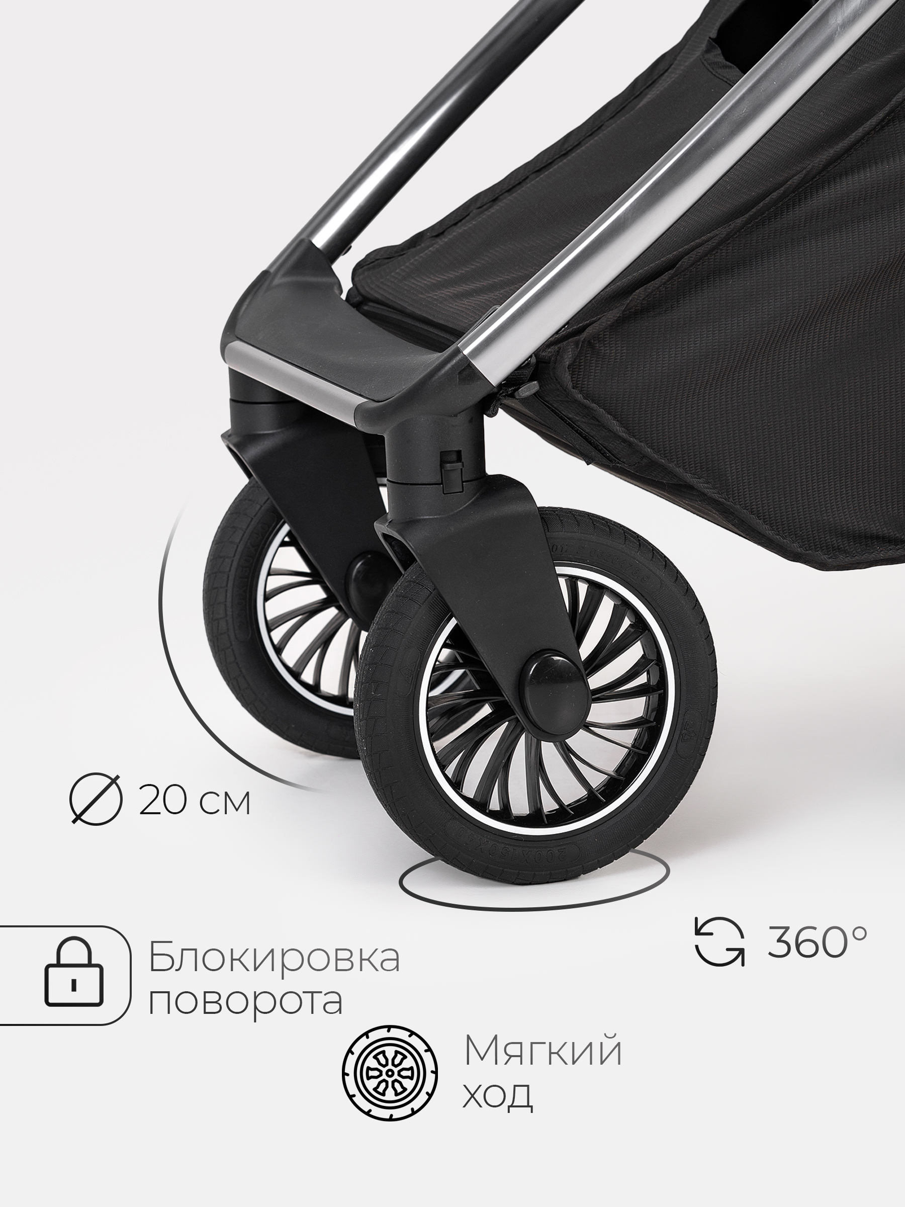 Коляска 2в1 Tomix Adele черный - фото 11