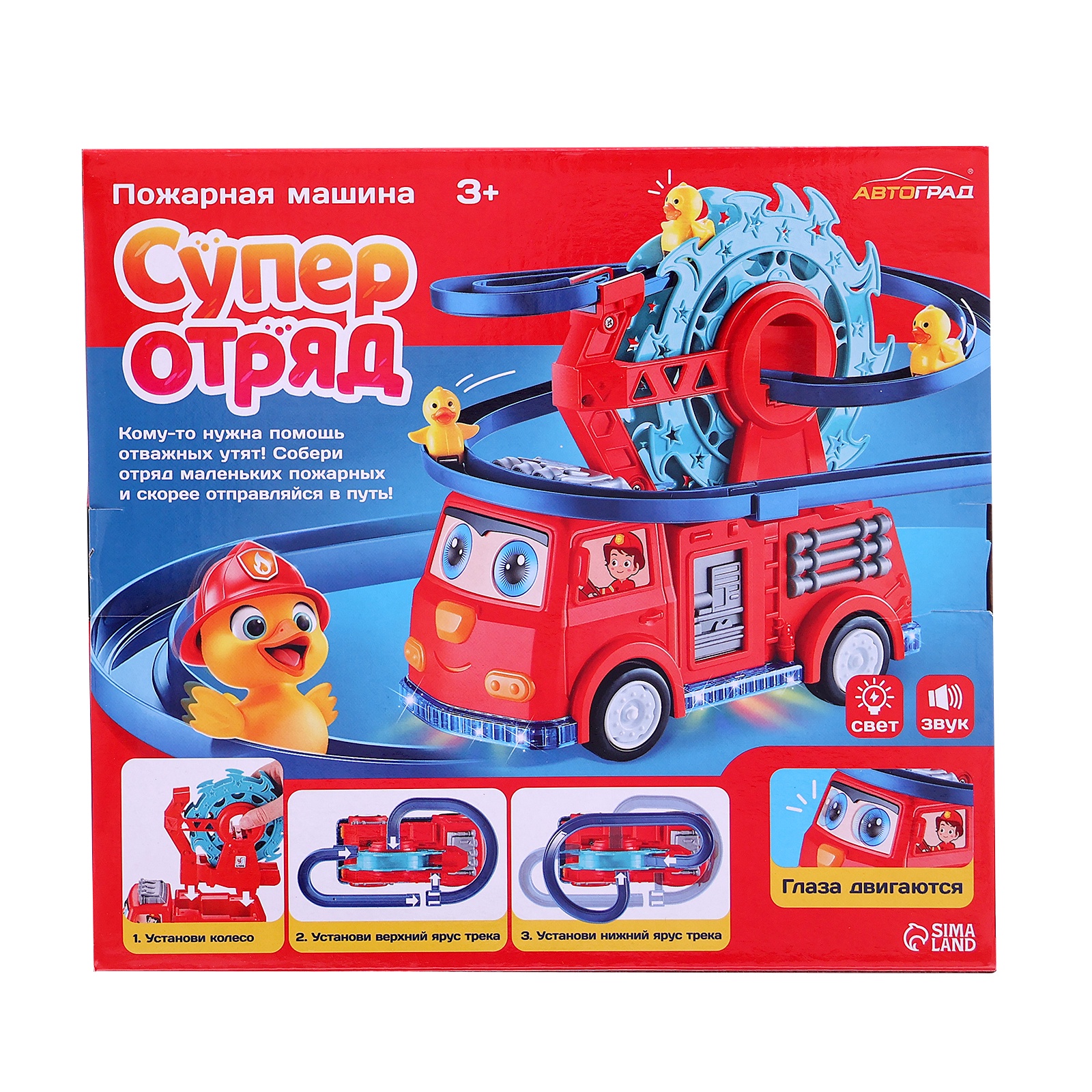 Пожарная машина Автоград 10454285 - фото 13
