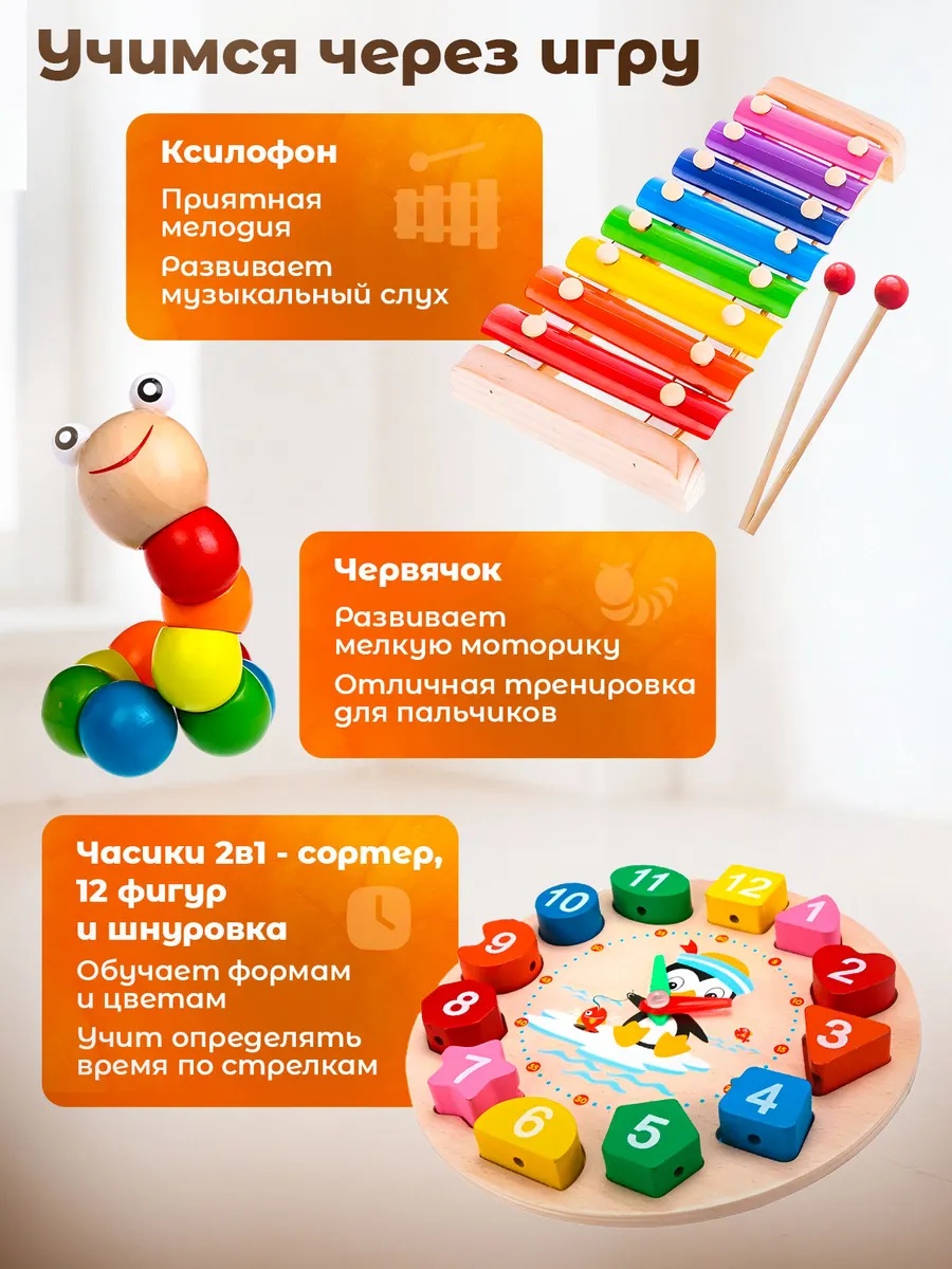 Игрушка CreoPlay сортер Набор игрушек монтесори дерево - фото 3