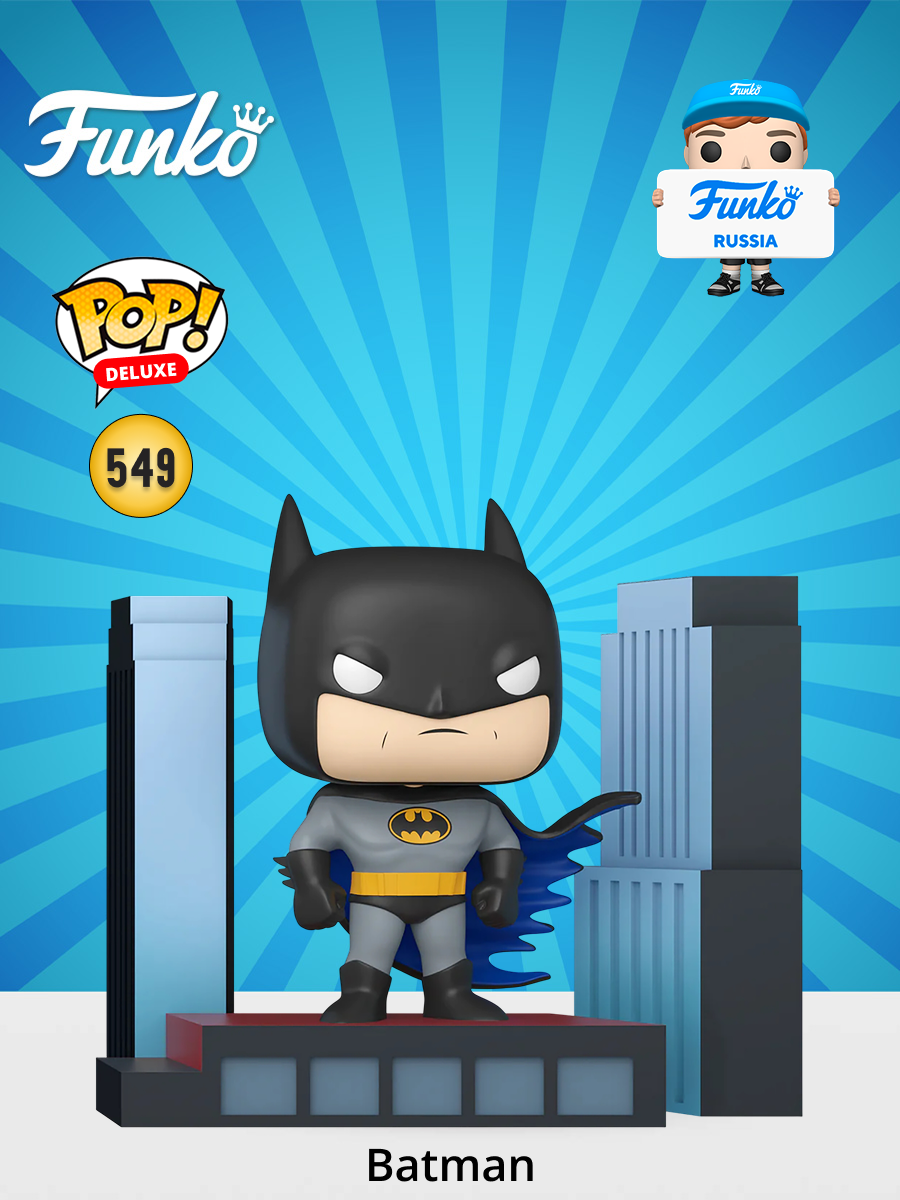 Фигурка Funko POP! - фото 1