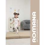 Мягкий щит ROMANA тройной