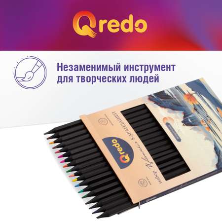 Карандаши акварельные Qredo 18 шт.