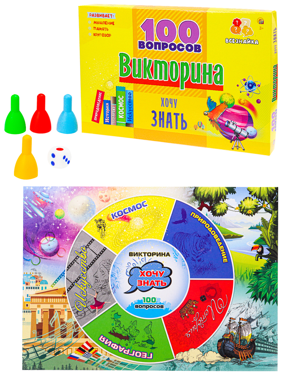 Настольная игра Рыжий кот - фото 1