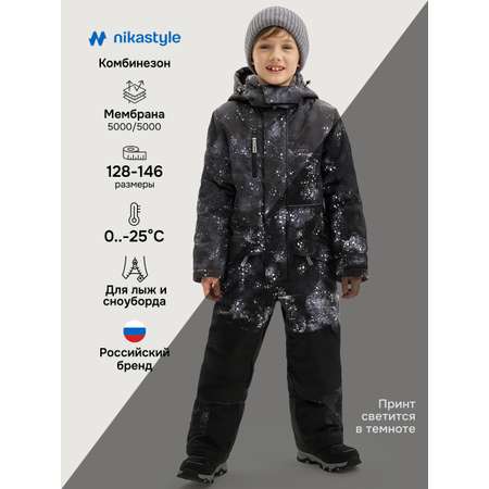 Комбинезон NIKASTYLE