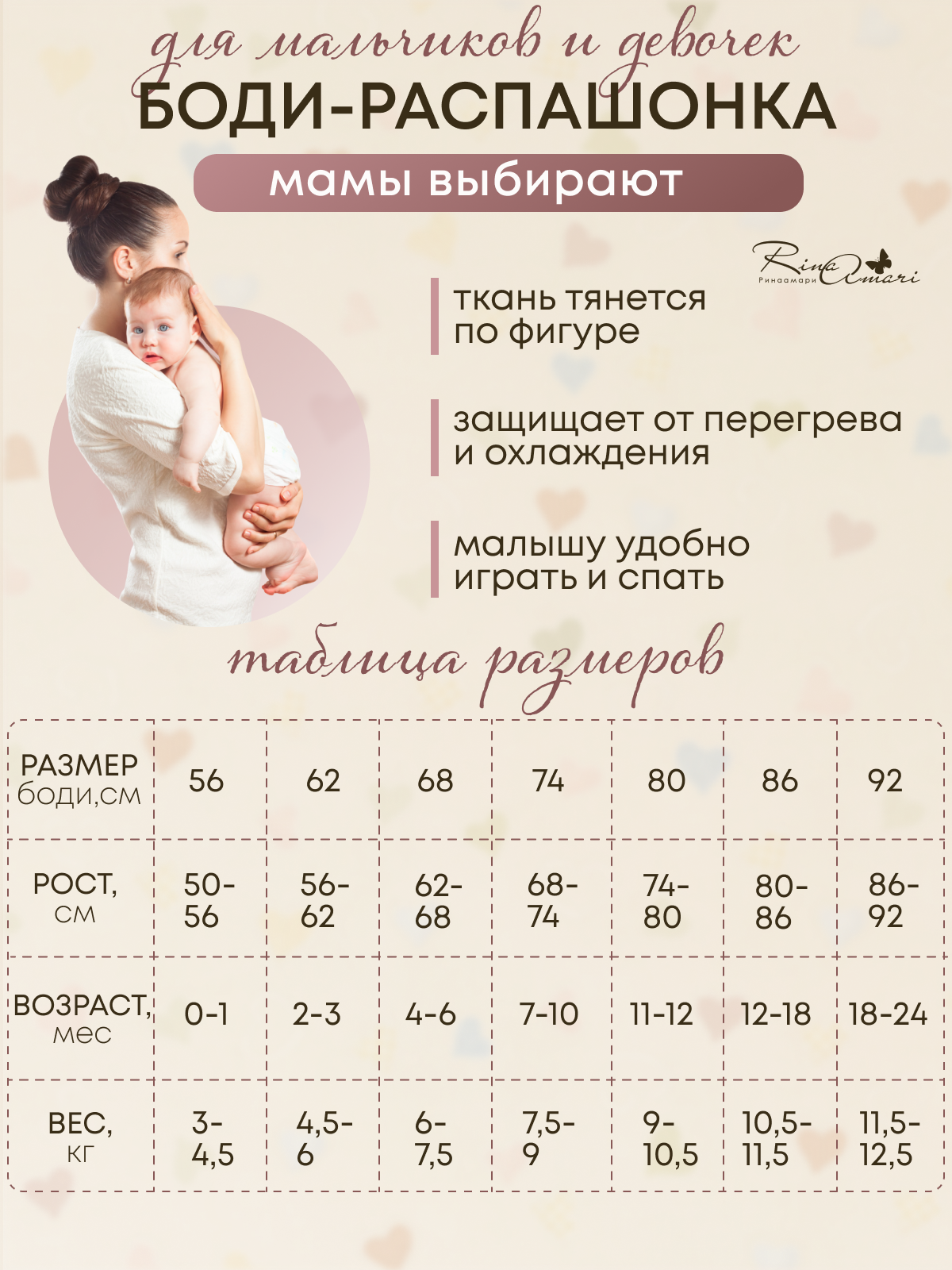 Боди RinaAmari 43100956 - фото 11