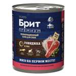 Корм для собак Brit для всех пород с говядиной и рисом консервированный 850г