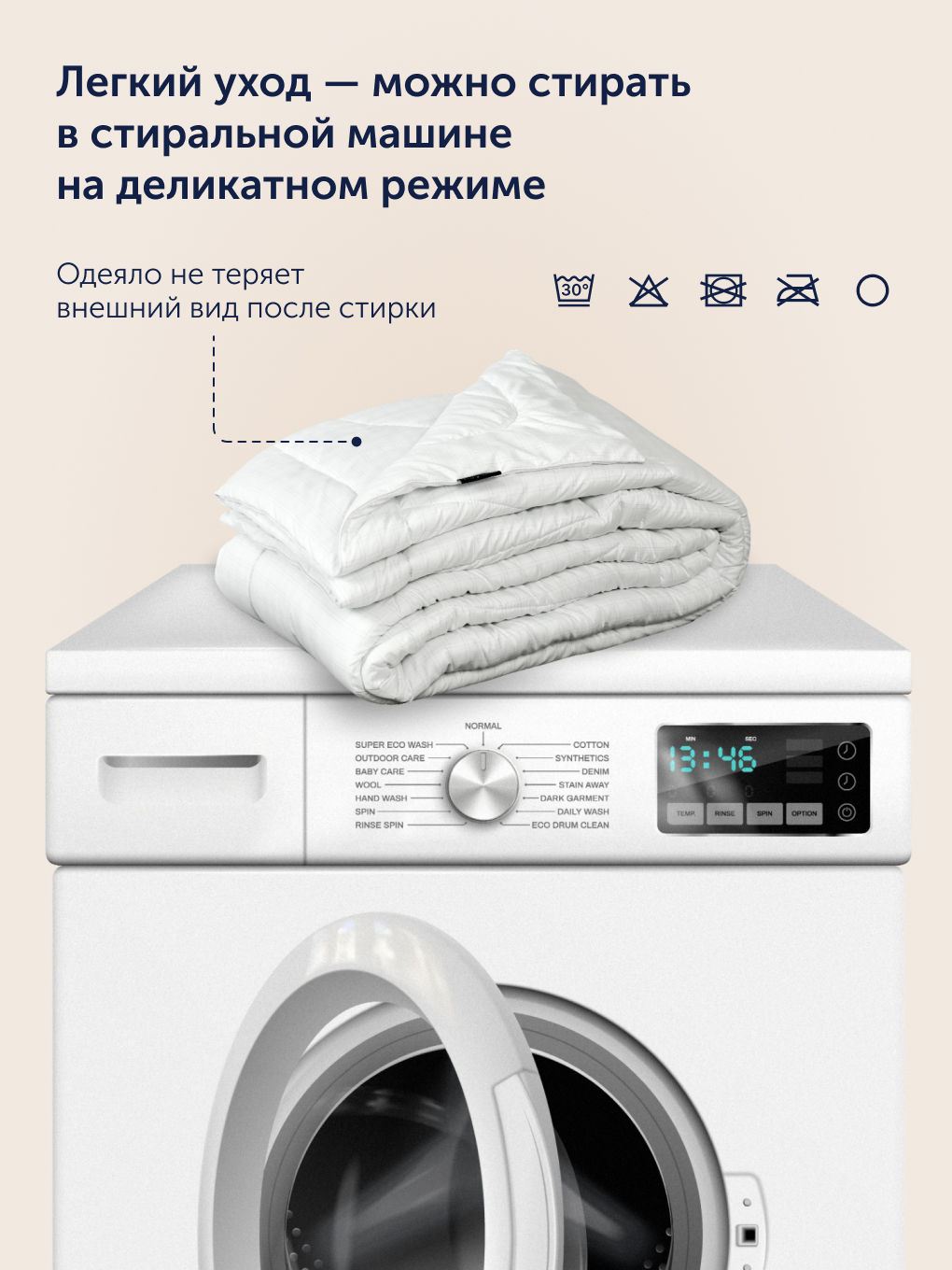 Одеяло buyson БайОптима 140 x 205 см - фото 14