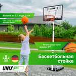 Баскетбольная стойка мобильная UNIX line B-Stand 32"x23" R45 H210-260 cm