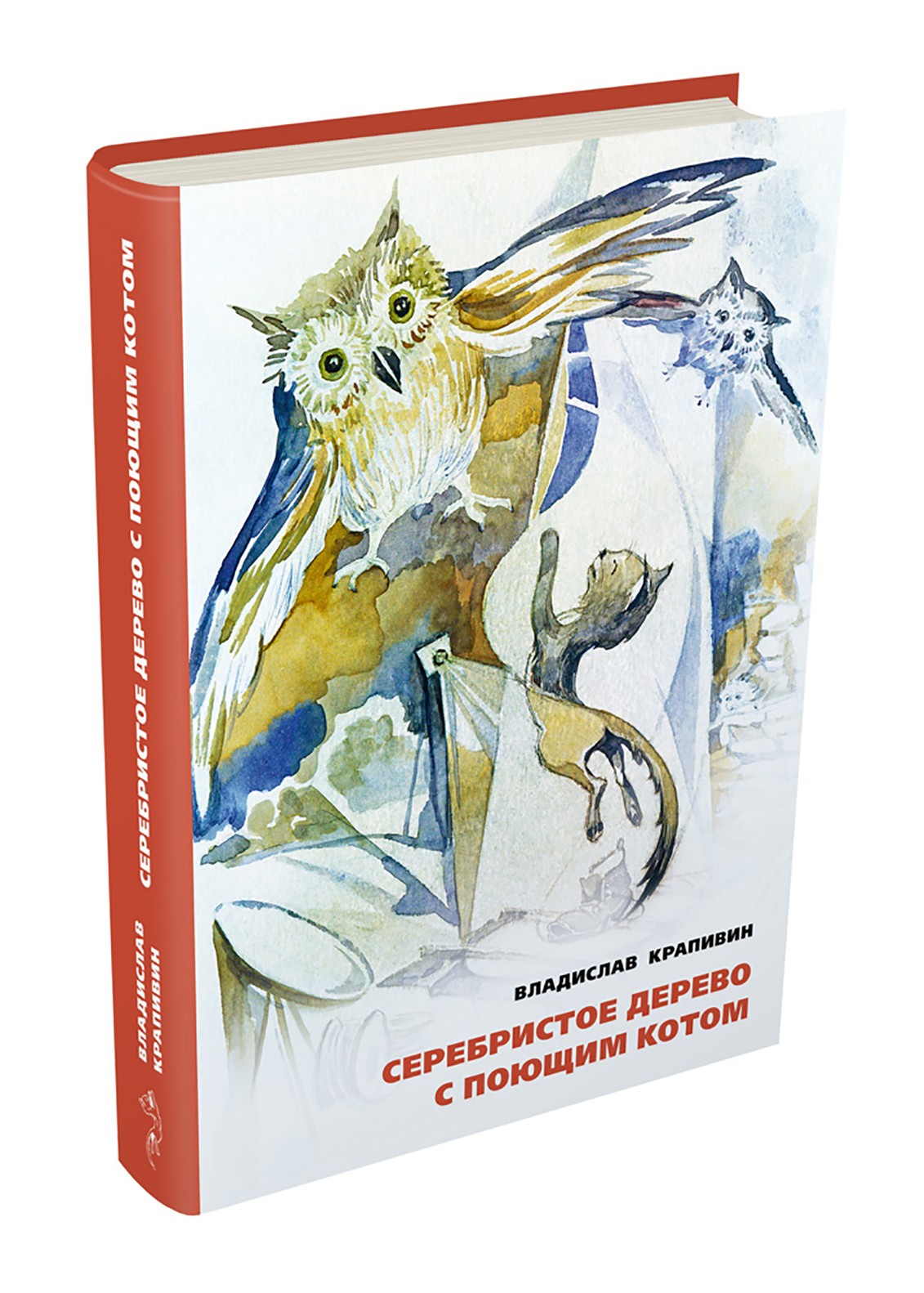 Книга ИД Мещерякова Серебристое дерево с поющим котом - фото 2