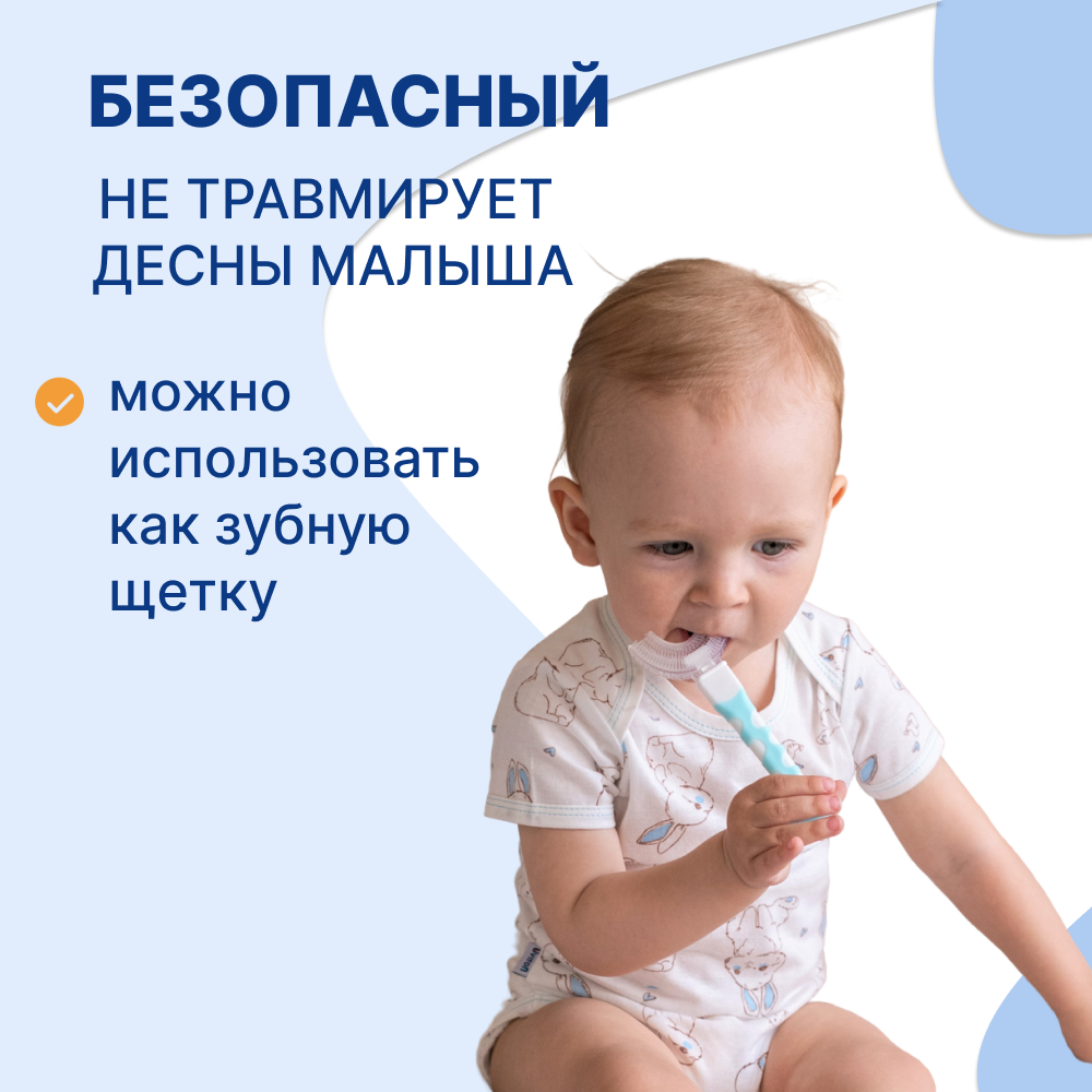 Прорезыватель Uviton голубой в ассортименте - фото 2