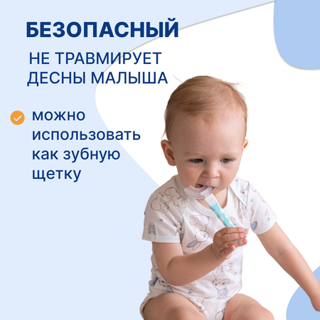 Прорезыватель Uviton прорезыватель детский в ассортименте