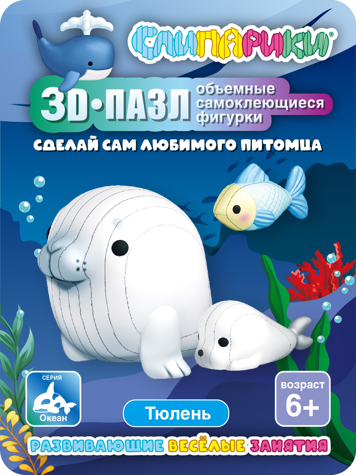 Конструктор СЛИПАРИКИ Тюлень 24 дет. - фото 1