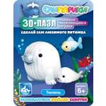 Конструктор СЛИПАРИКИ Тюлень 24 дет.