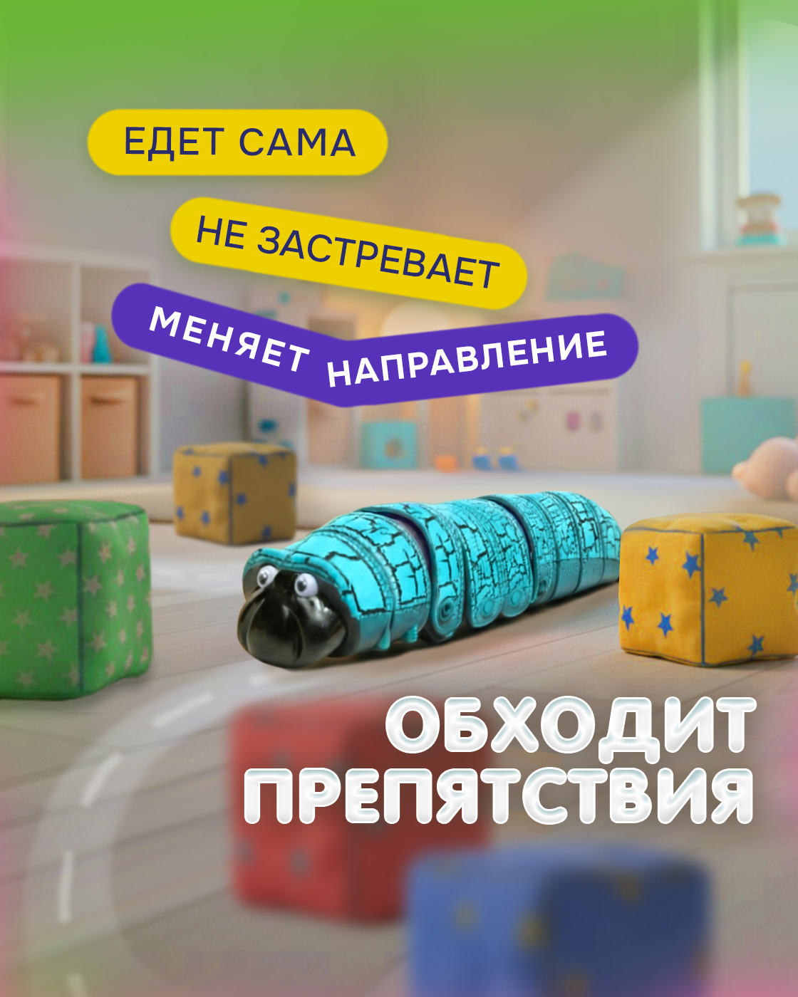 Игрушка интерактивная Robo Life Робо Гусеница голубая - фото 2
