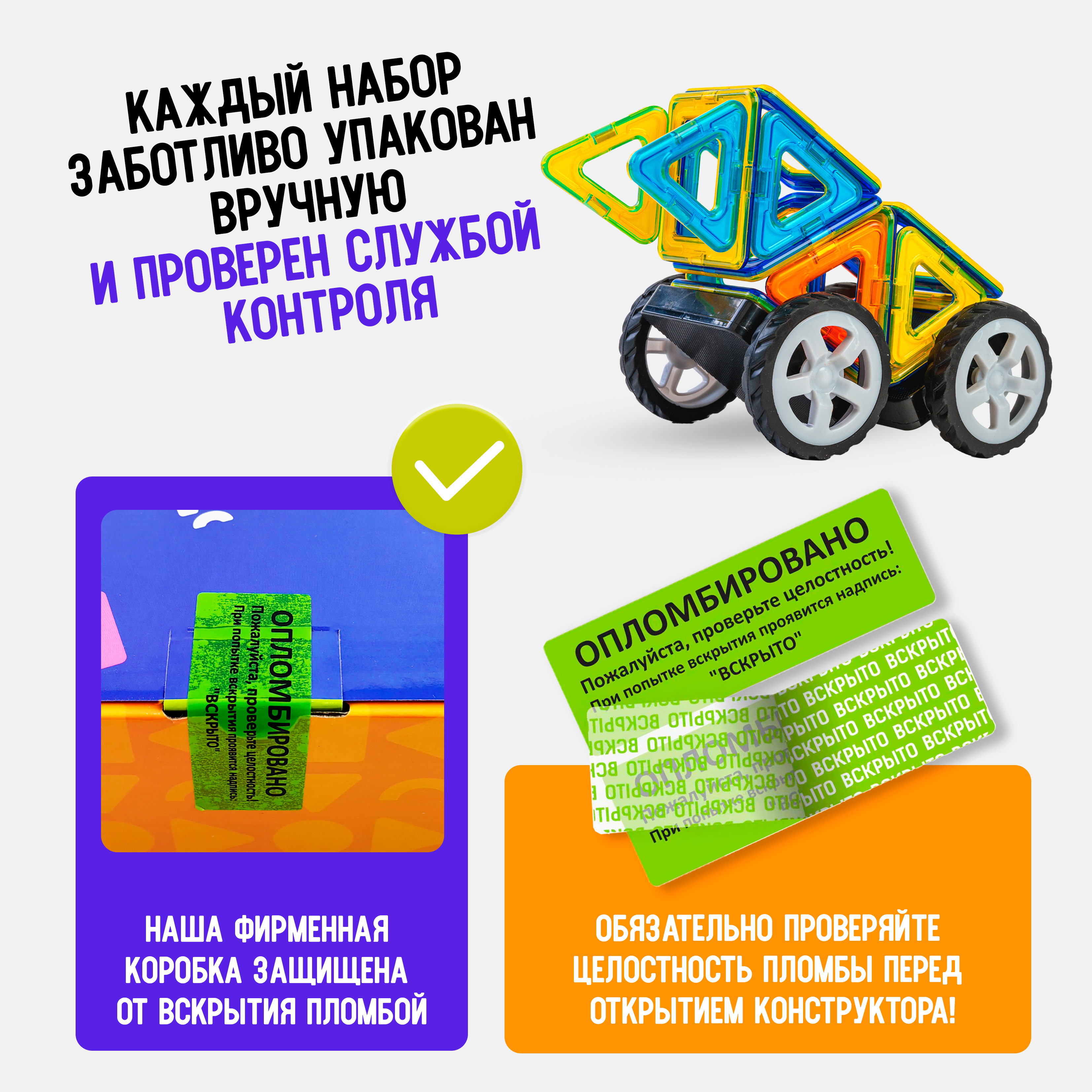 Конструктор АРТЕЛОГИКА Конструктор магнитный - фото 8