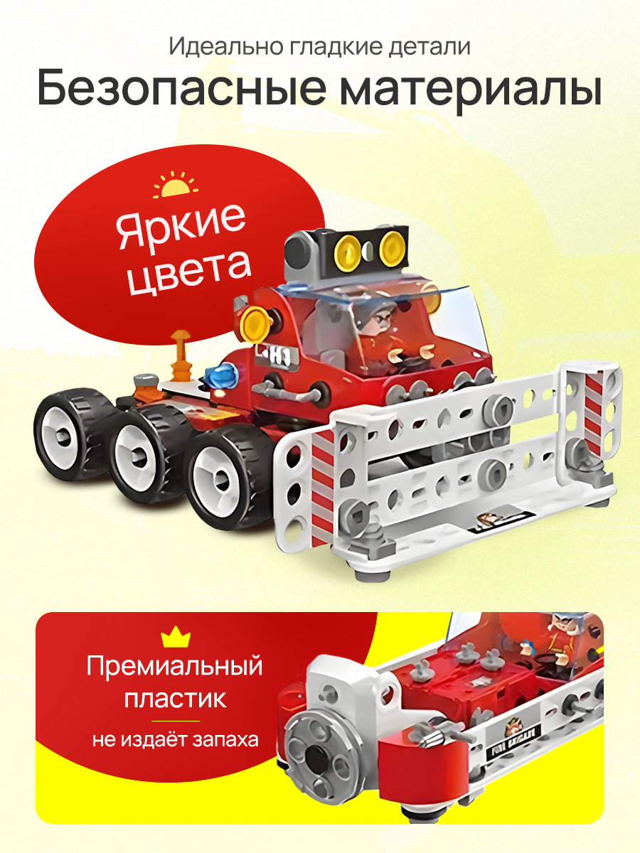 Конструктор Рыжий кот - фото 3