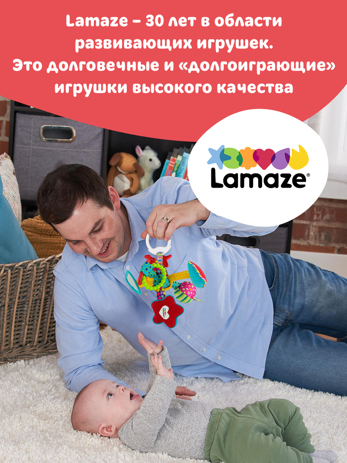 Игрушка Lamaze подвеска Активный узелок с подвесом - фото 12