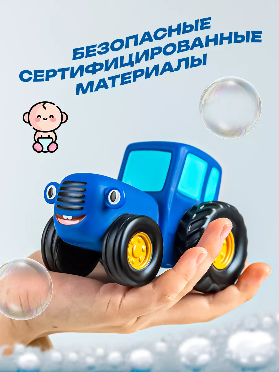 Трактор Super01 9752797 - фото 8