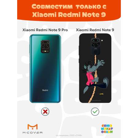 Силиконовый чехол Mcover для смартфона Xiaomi Redmi Note 9 Союзмультфильм Полет волка