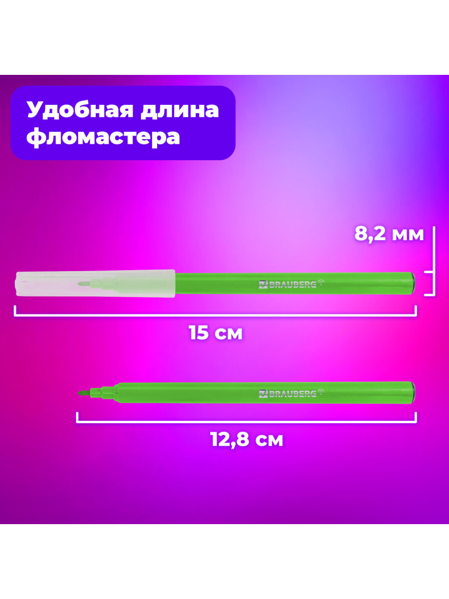 Фломастеры Brauberg 12 цв. - фото 4