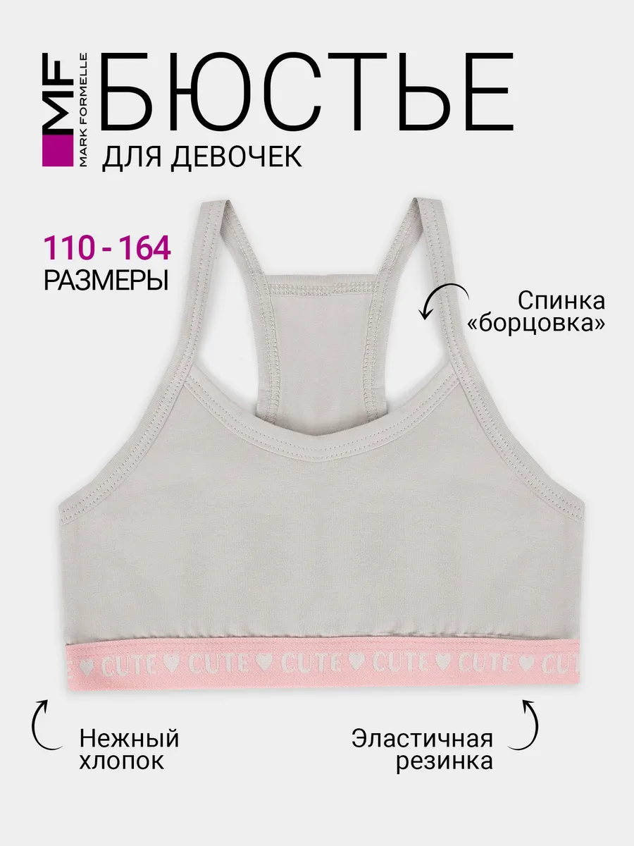 Топ Mark Formelle (Марк Формэль) 517707/пепельный - фото 2