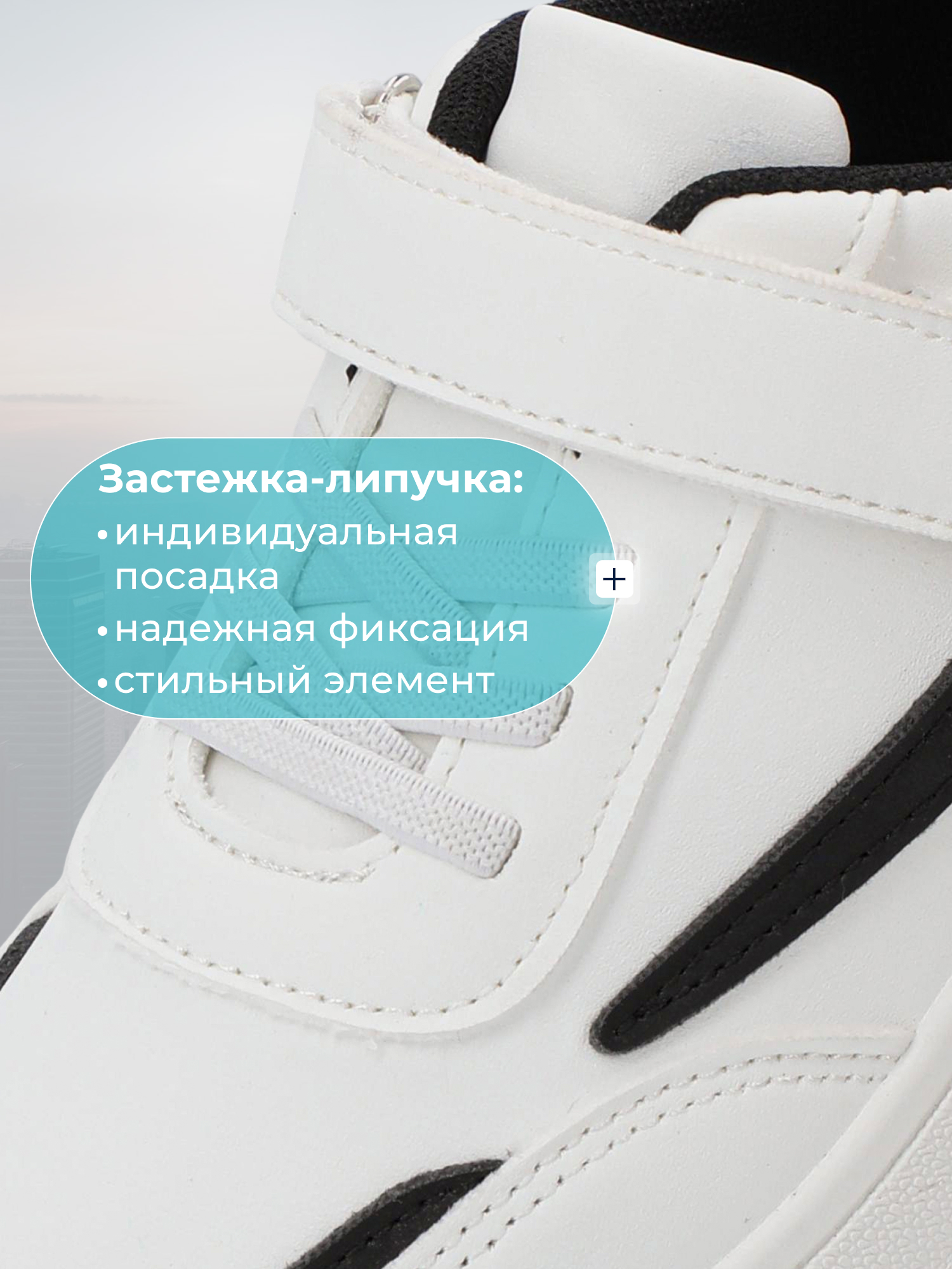 Кеды MATRIX SPORT B0045270ZX1-149 - фото 5