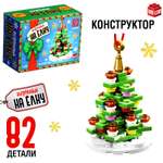 Конструктор Unicon 82 дет.