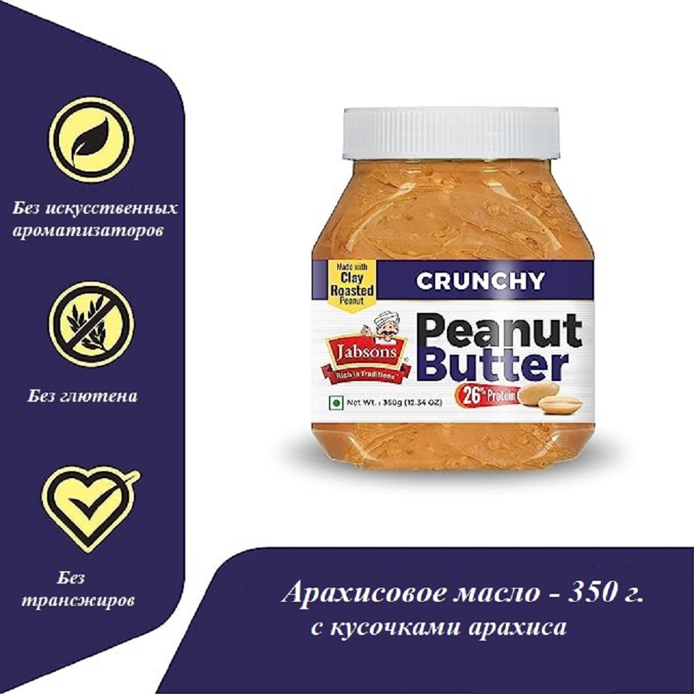 Арахисовое масло индийское Jabsons с кусочками арахиса 350 г. - фото 1