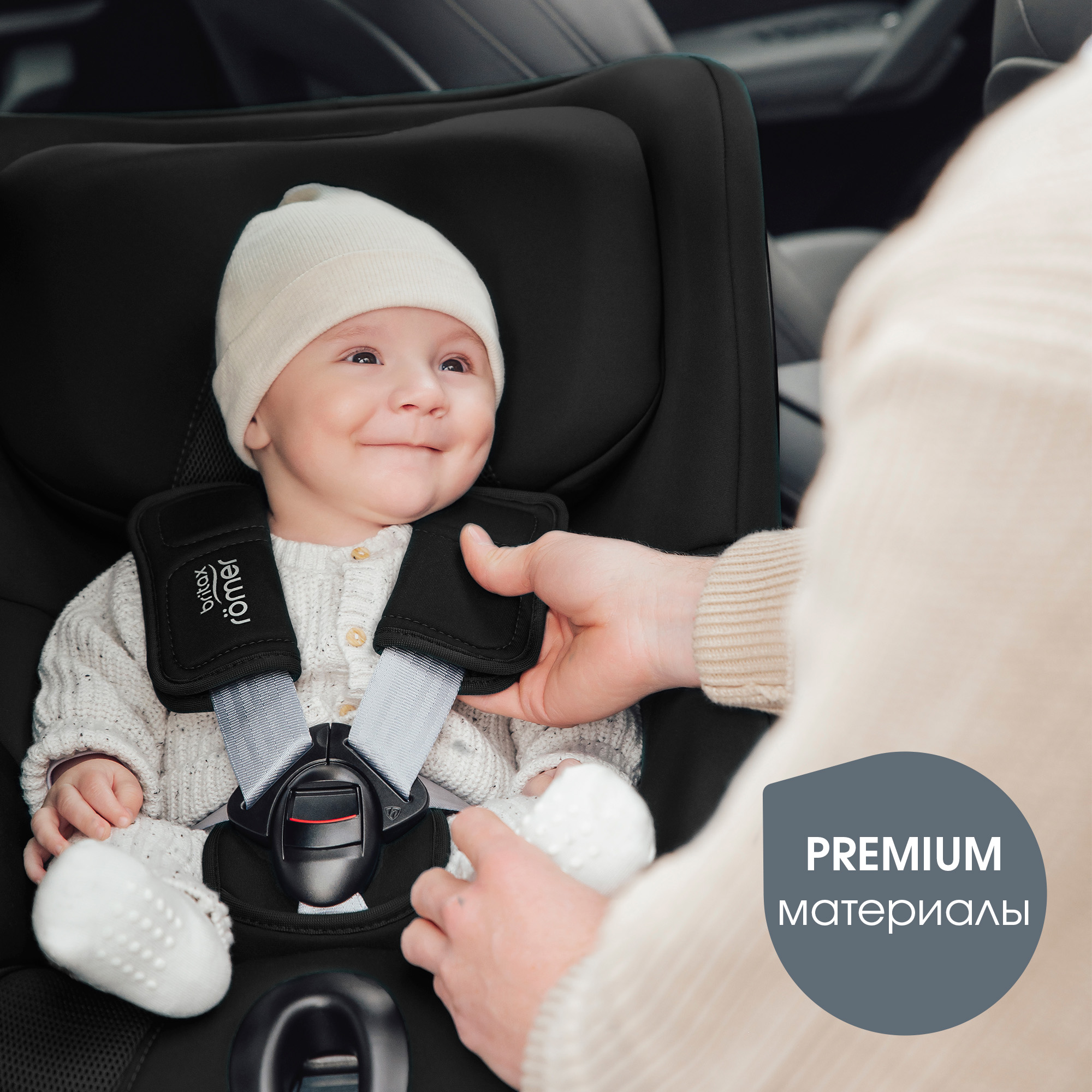 Автокресло Britax Roemer Dualfix Pro Space Black Isofix 0+/1 (0-18 кг) черный - фото 13