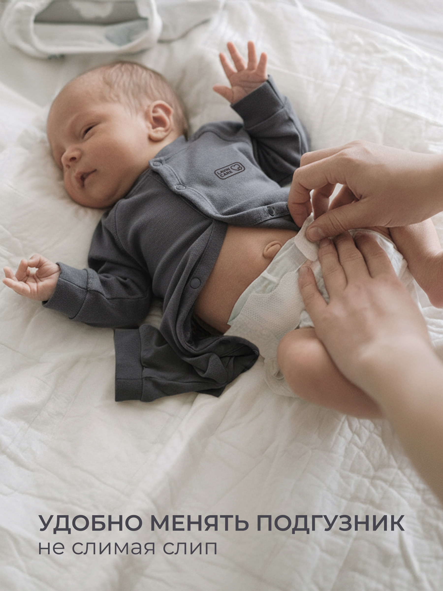Комбинезон 3 шт LAVIN CARE Набор слипов LC - фото 5