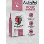 Сухой полнорационный корм МОНОПРОТЕИН AlphaPet из утки для взрослых кошек и котов 3кг