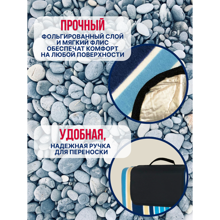 Складной пляжный коврик флис CleverFox LightBlue