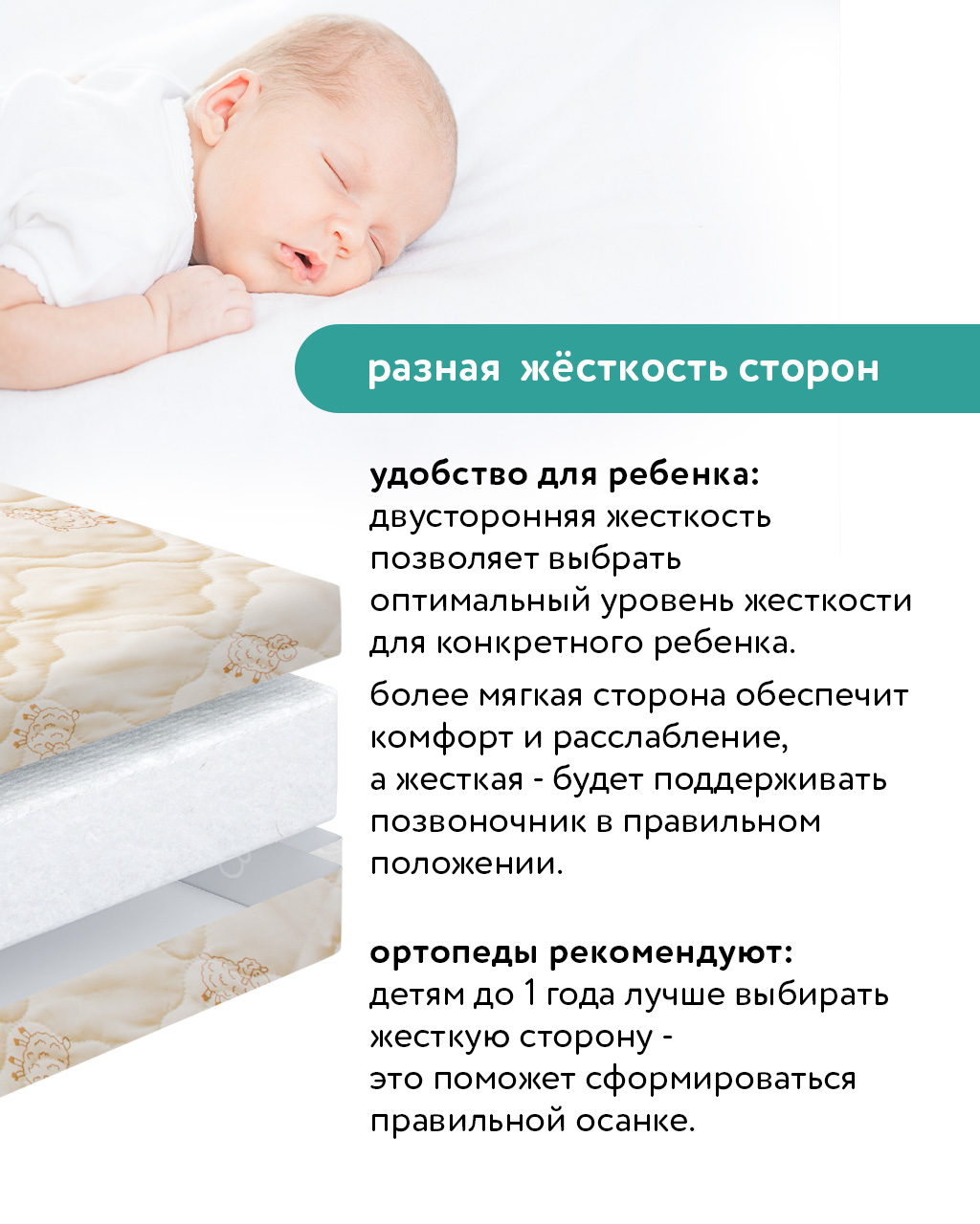 Матрас BabyGo Эко Бэби 60х120 - фото 9