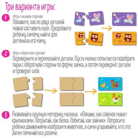 Пазл Айрис ПРЕСС деревянный