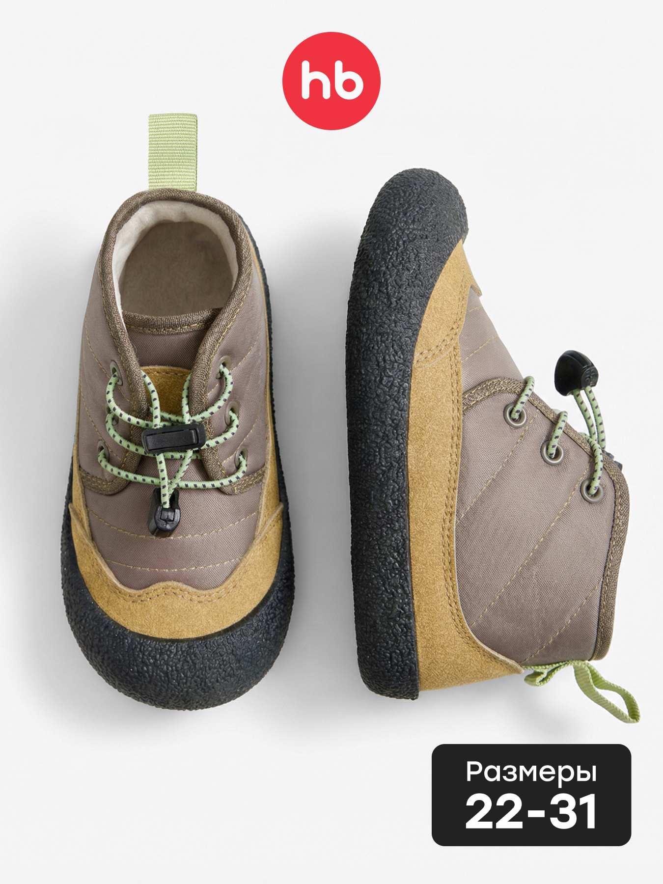 Ботинки Happy Baby 86665_grey - фото 2