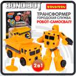 Фигурка Bondibon трансформер Робот Машина 2в1