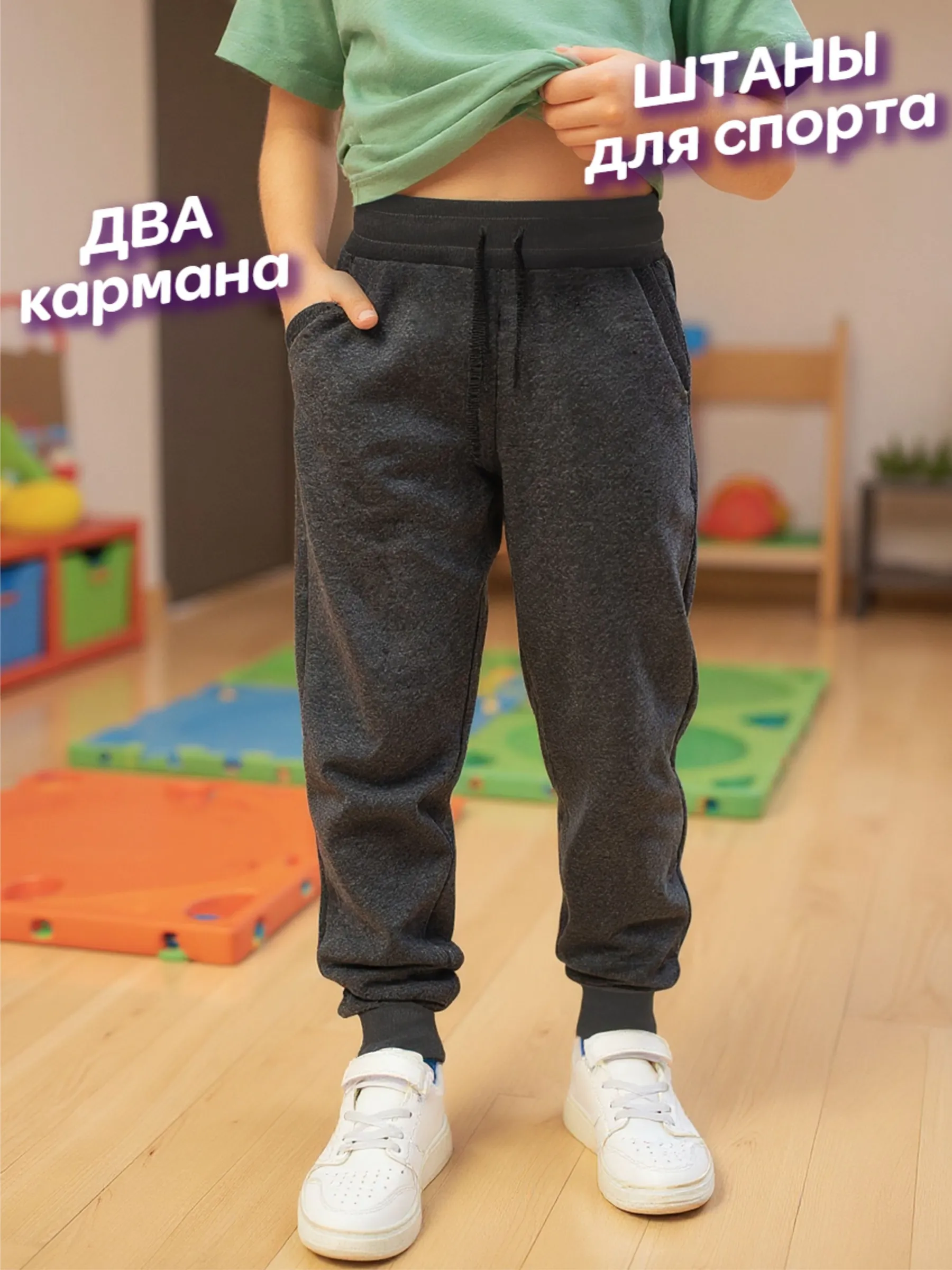 Брюки MY BUY MB4076Г2 - фото 8