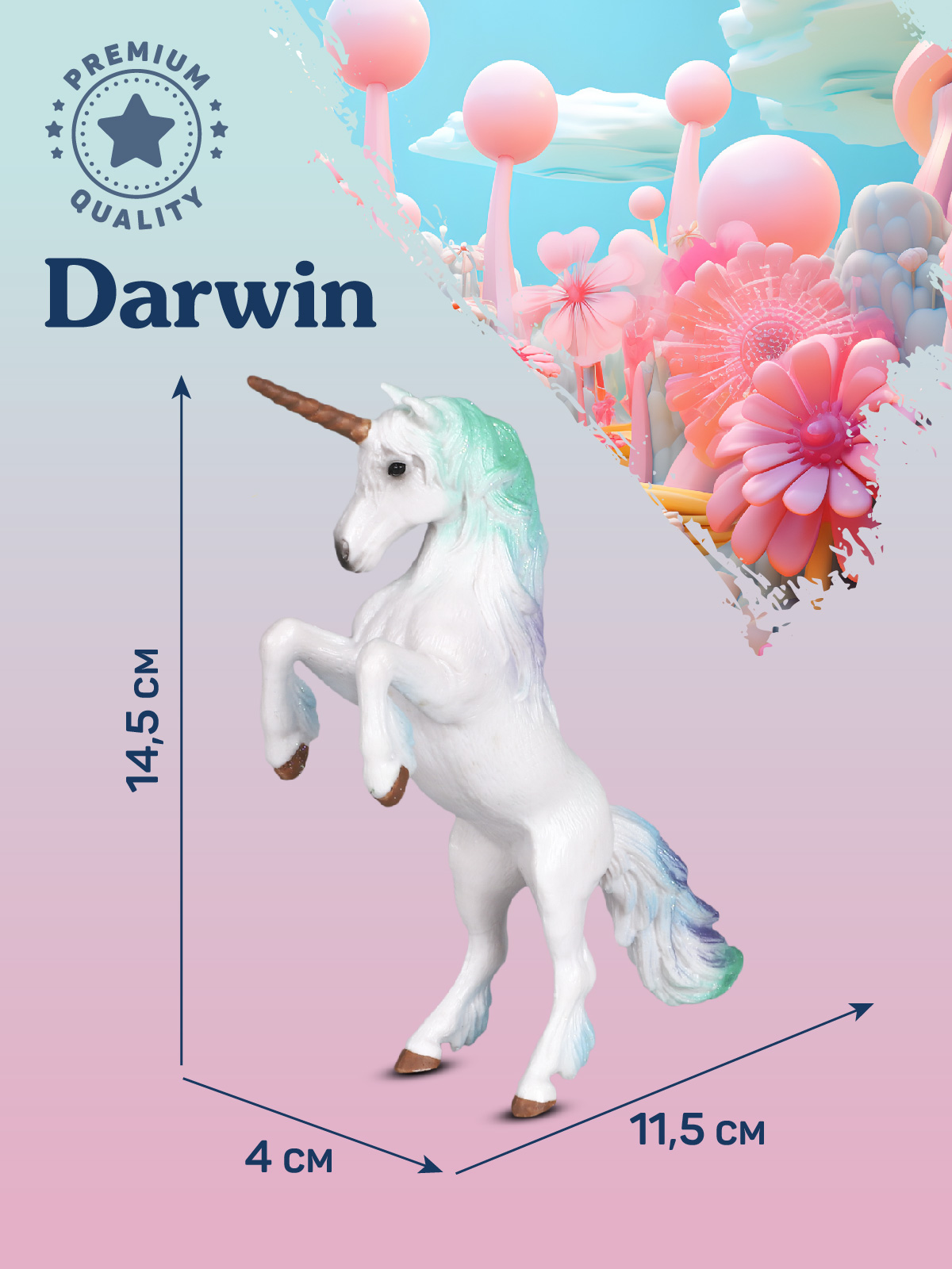 Фигурка DARWIN Волшебная лошадь Единорог - фото 3