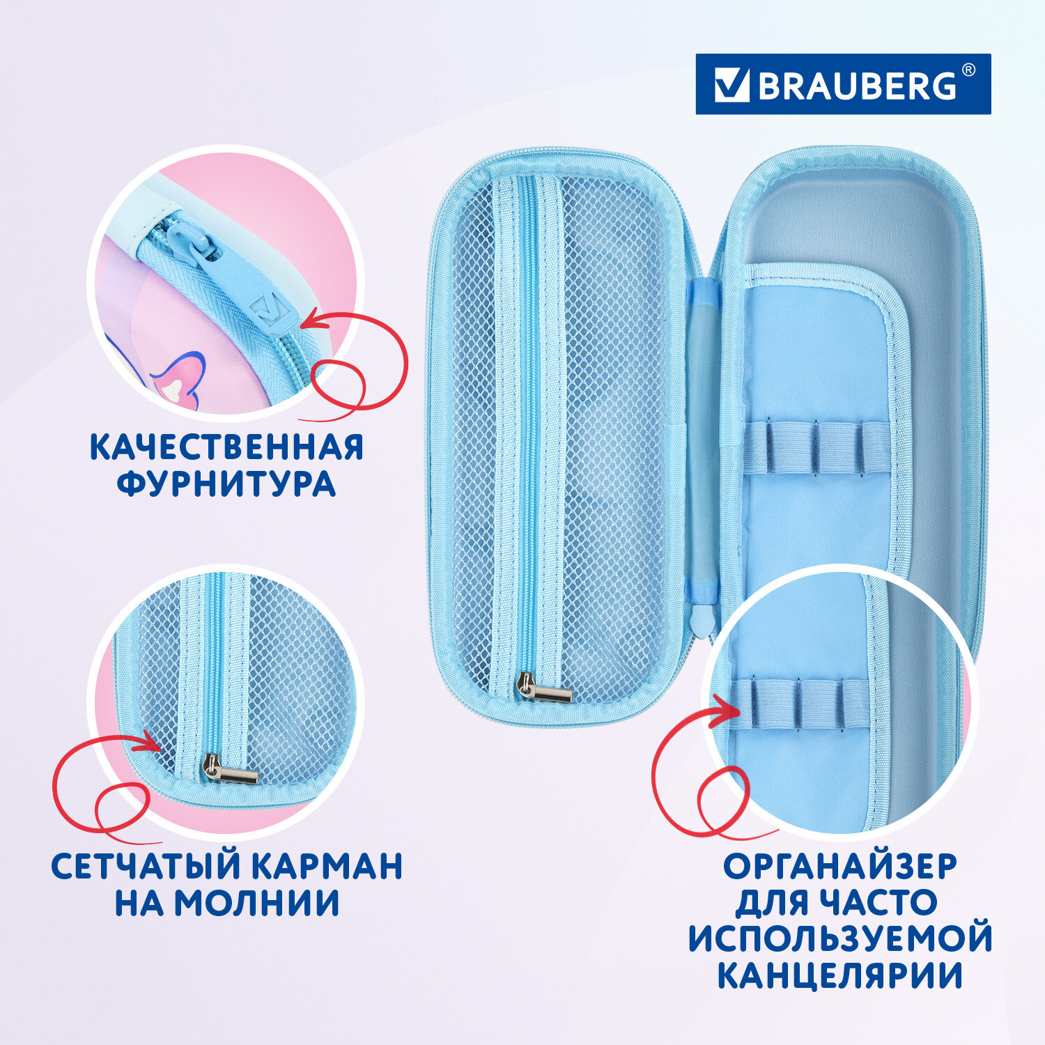 Пенал косметичка Brauberg Humster - фото 6