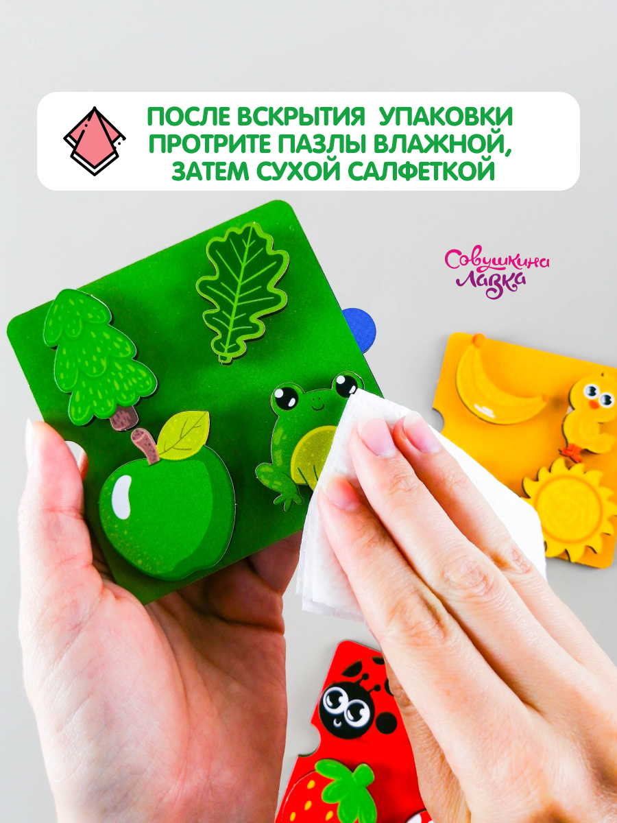Липучки Совушкина лавка 4 цвета - фото 19