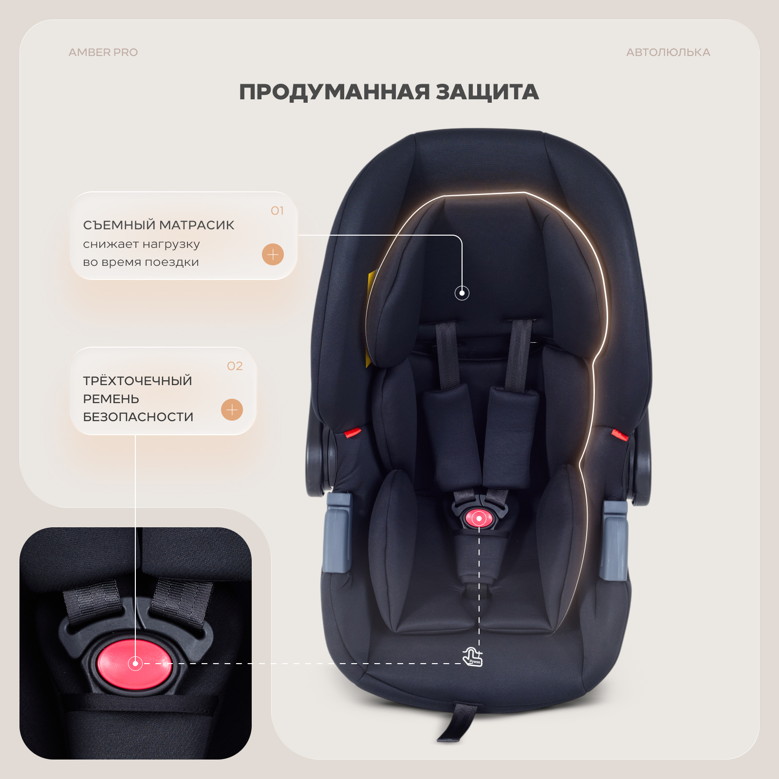 Коляска 3в1 MOWbaby Amber pro серый - фото 17