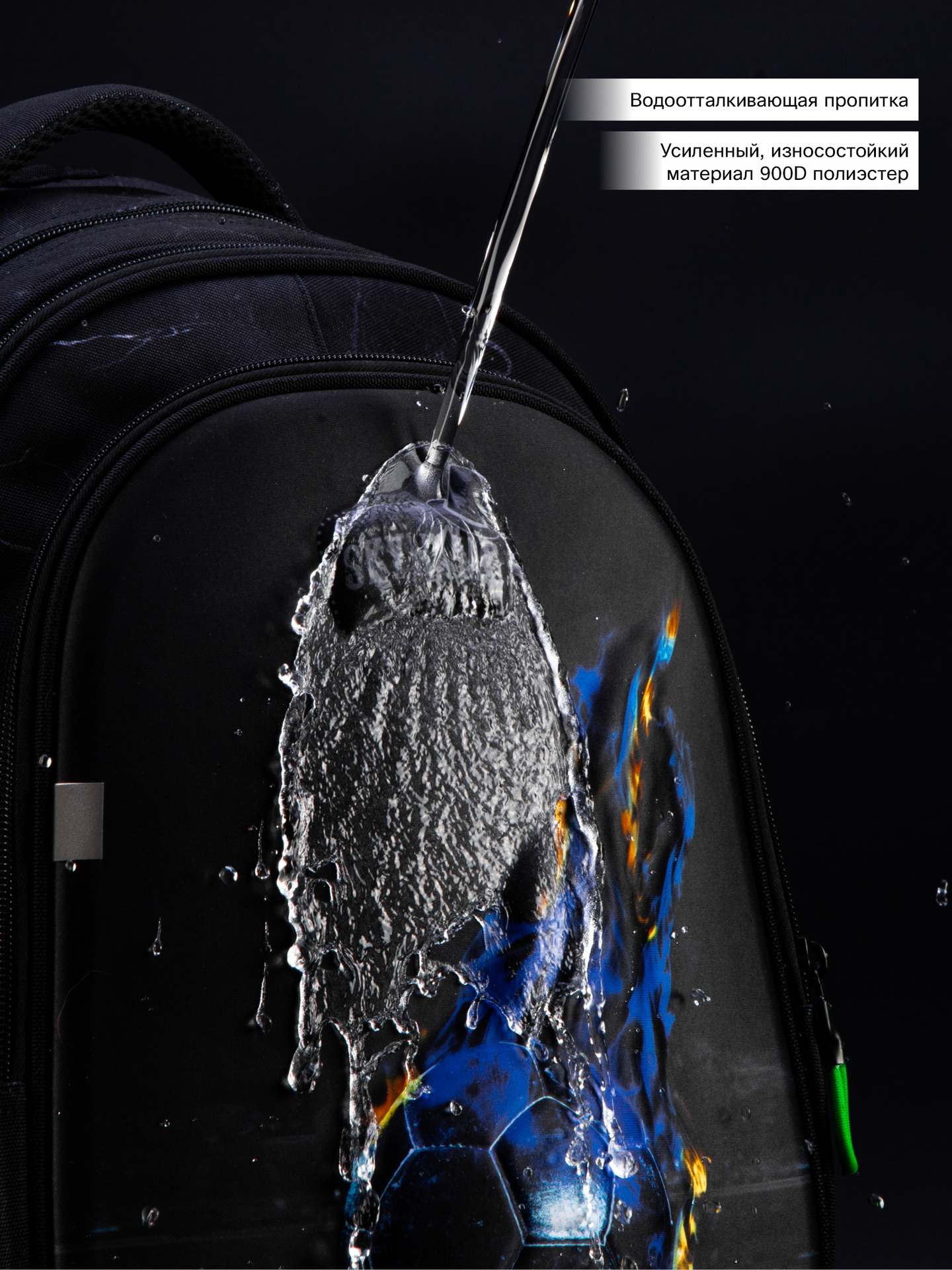 Рюкзак SkyName анатомическая спинка + брелок - фото 16