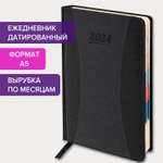 Ежедневник Galant
