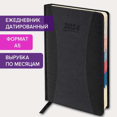 Ежедневник Galant